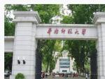2018年广东热门高校录取数据分析——华南师范大学