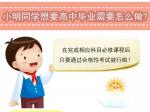 北京新高考改革方案落地，将影响湖北等省改革方向！